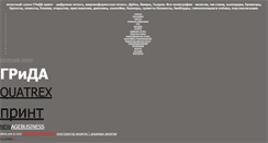 Desktop Screenshot of printzone.ru
