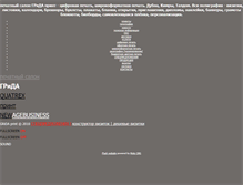 Tablet Screenshot of printzone.ru